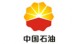 中國石油